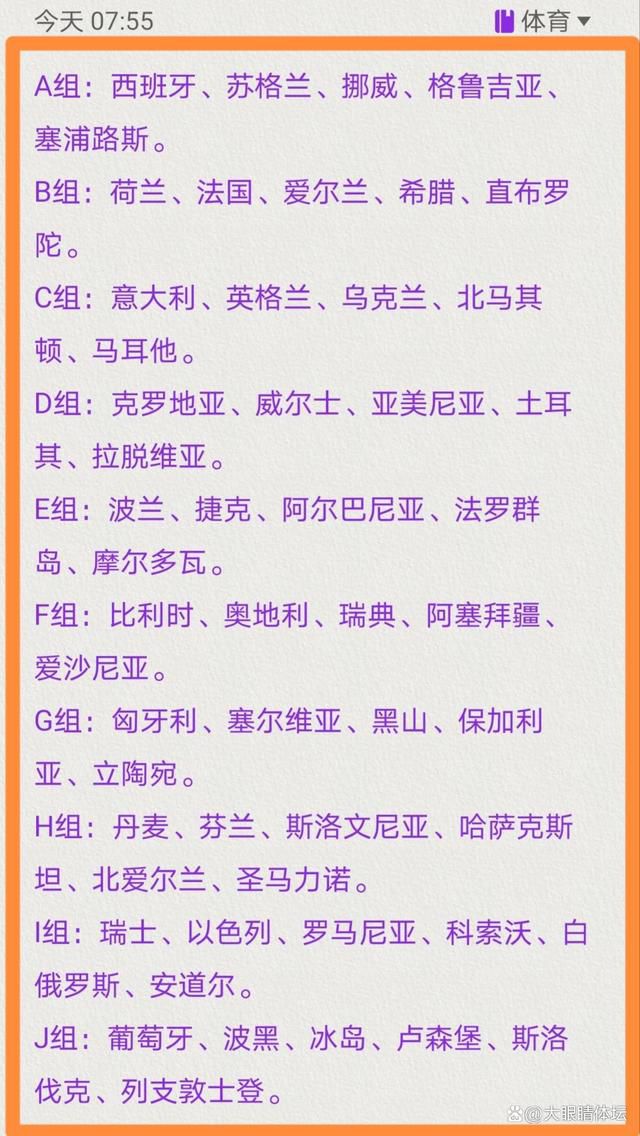 报道称，国米有意引进布罗亚，并将他视为塔雷米的备选方案。